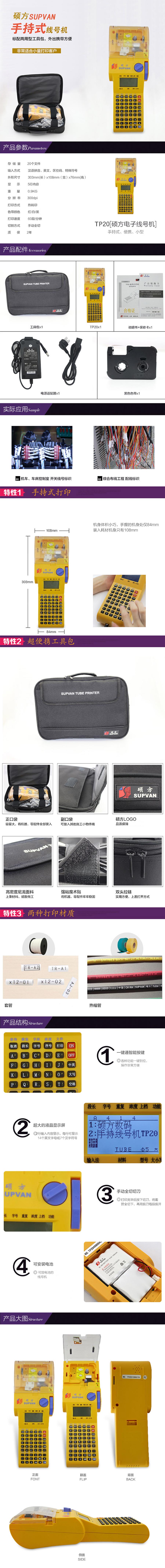 产品详情