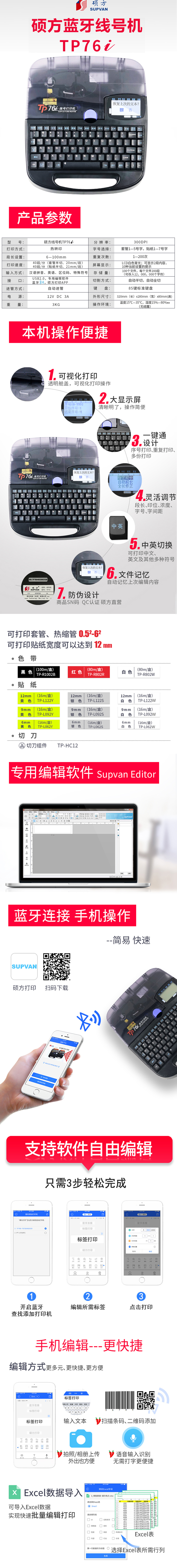产品详情
