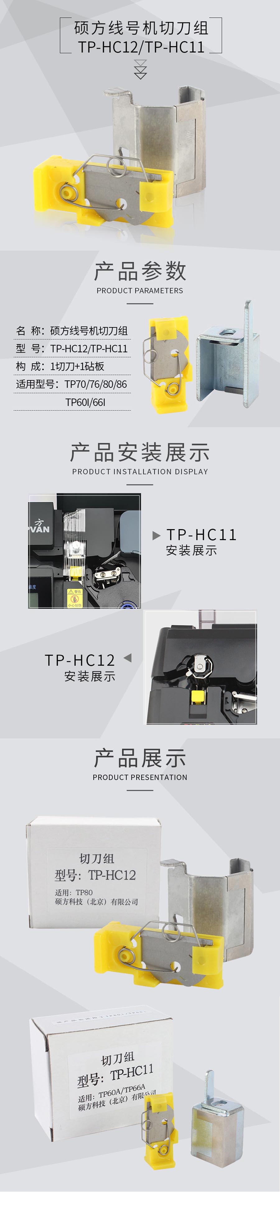 产品详情
