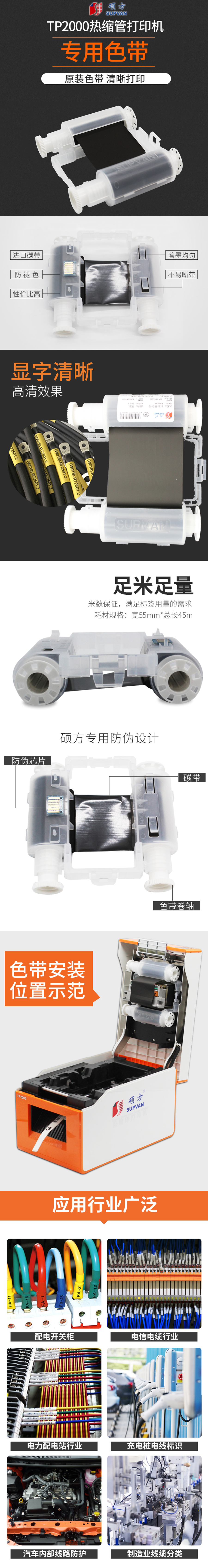 产品详情