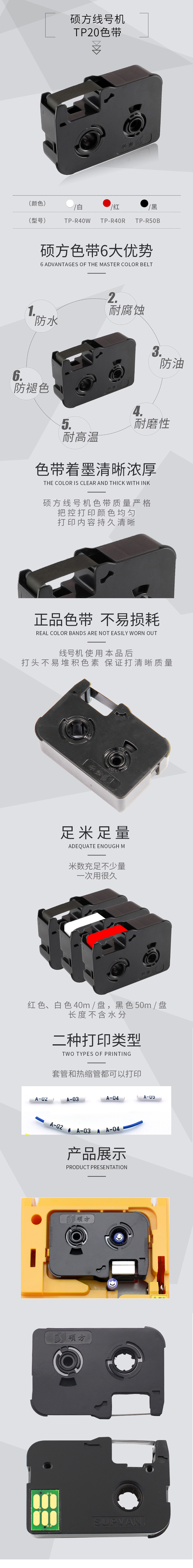 产品详情