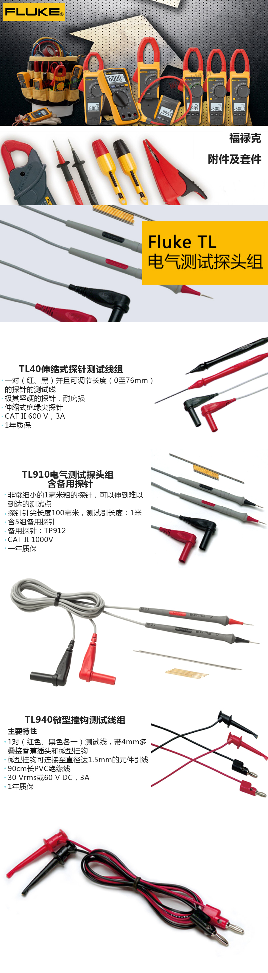 产品详情