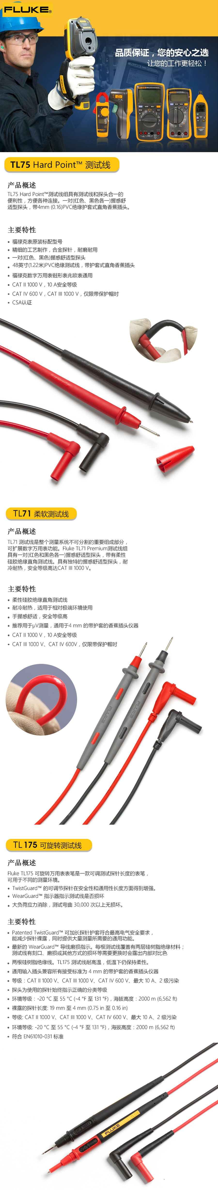 产品详情