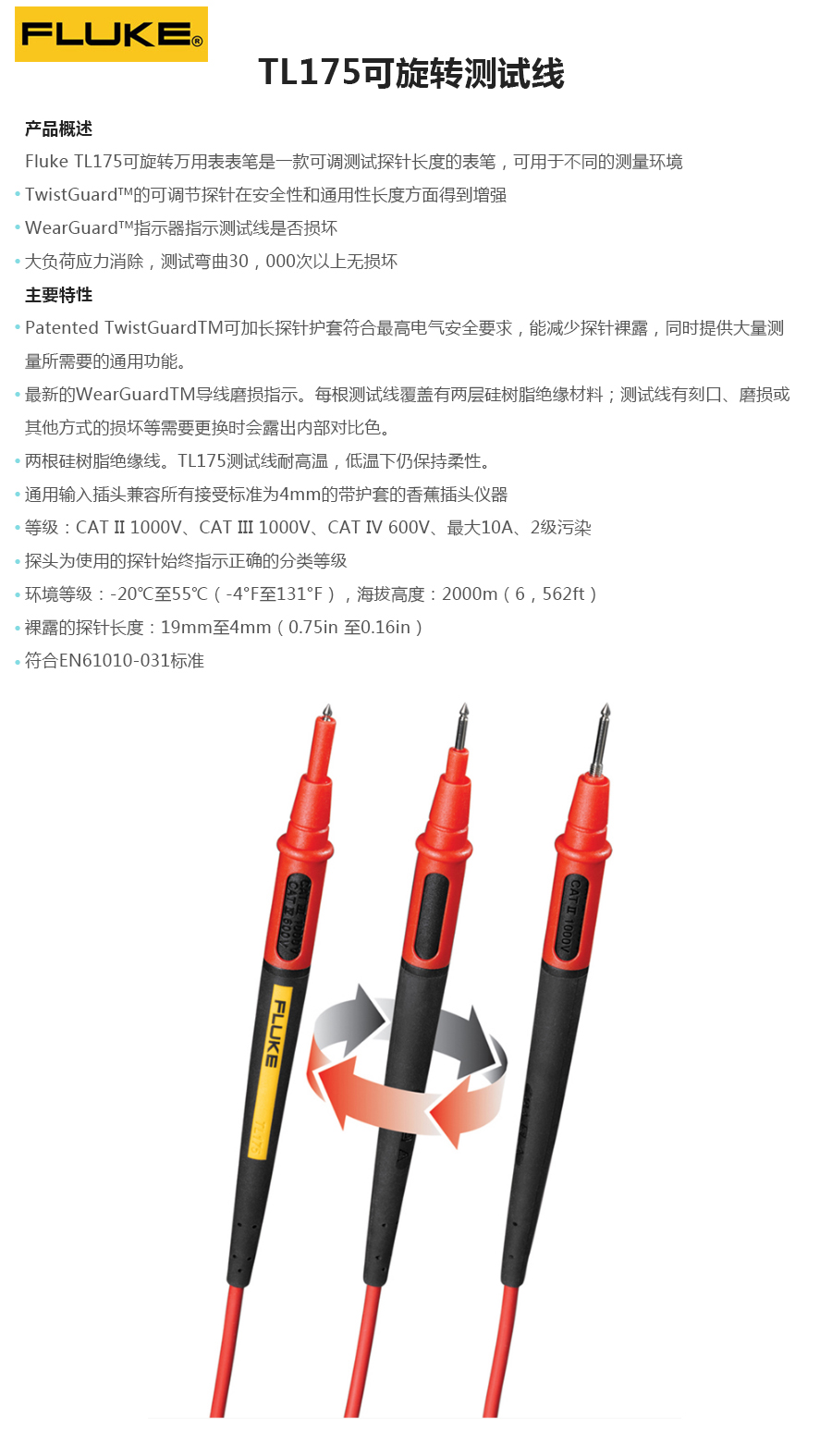 产品详情