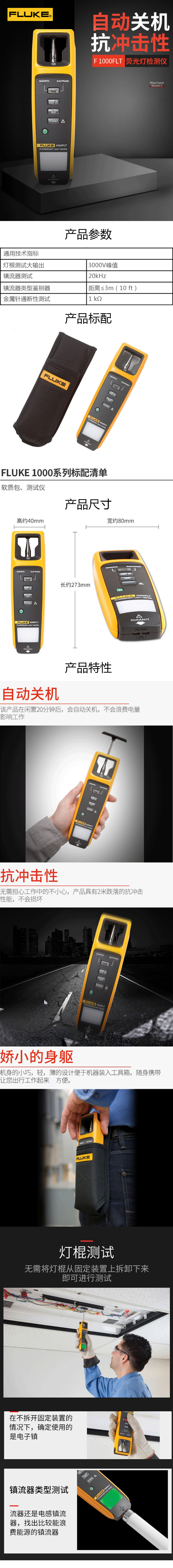 产品详情