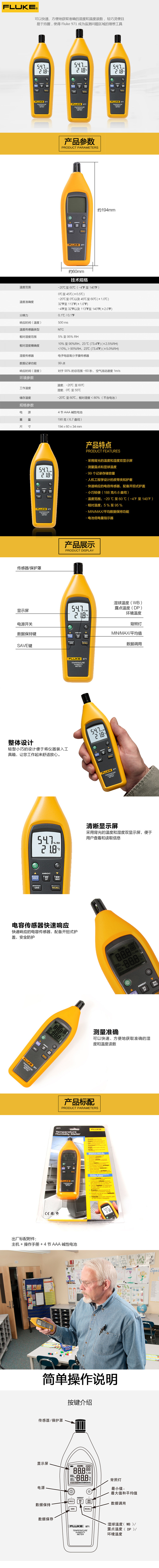 产品详情