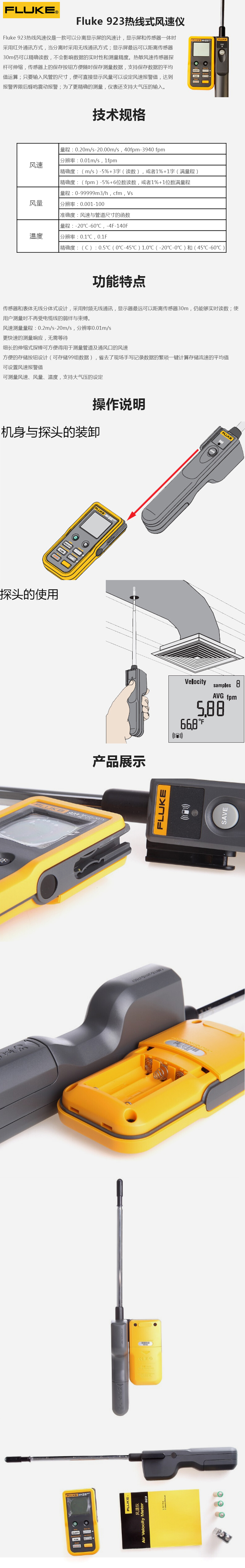 产品详情