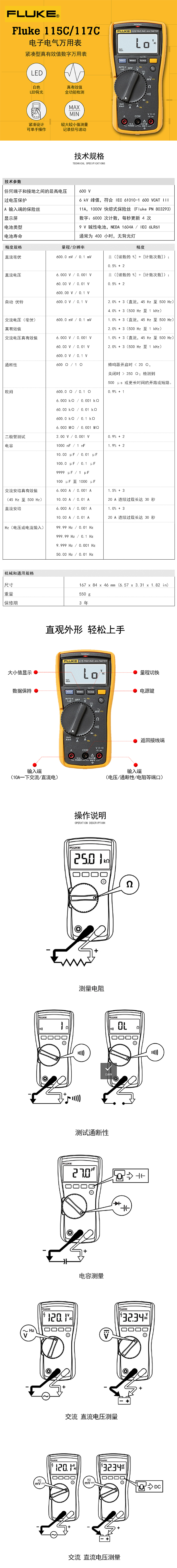 产品详情