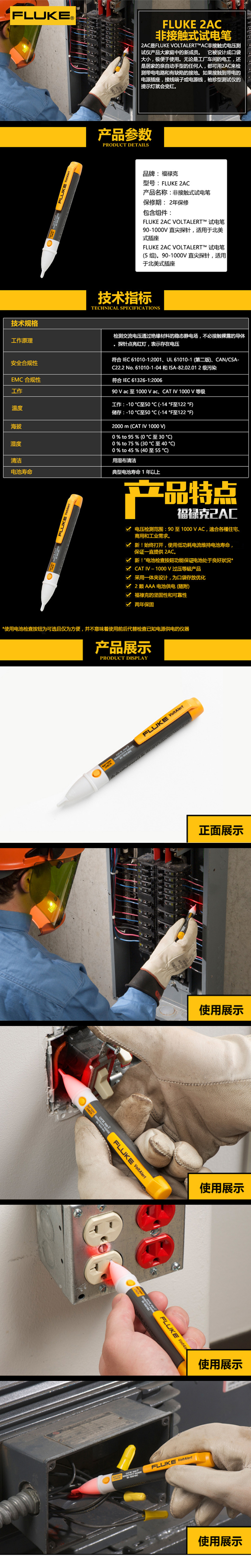 产品详情