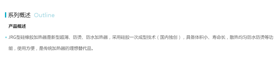 产品详情