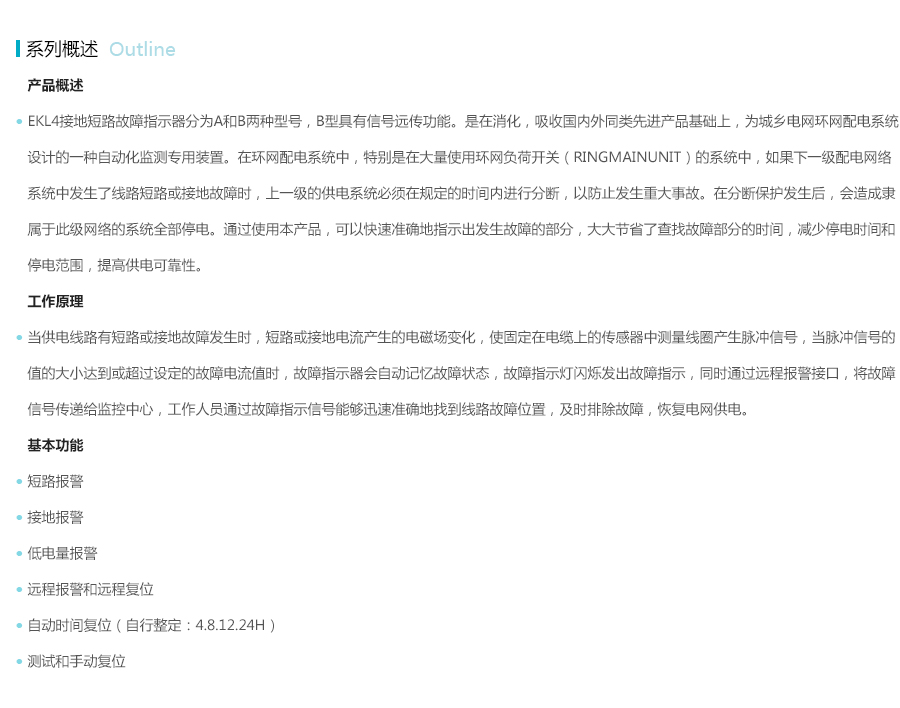 产品详情