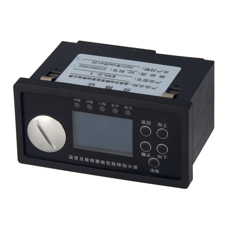 EKL5 故障指示器