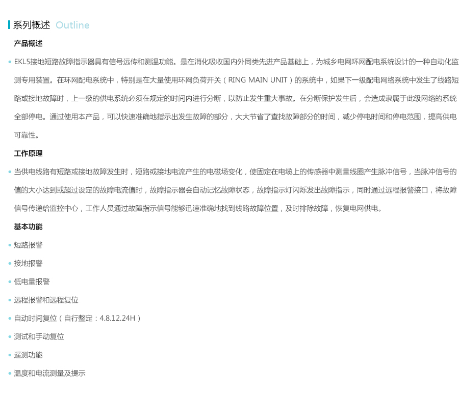 产品详情