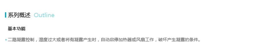 产品详情