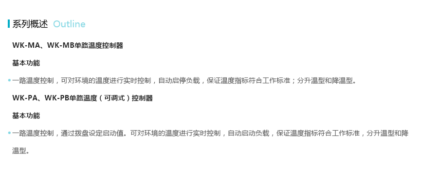 产品详情