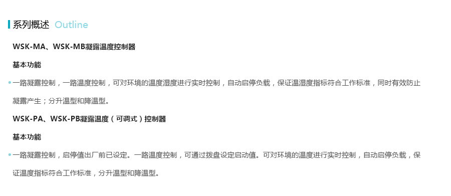 产品详情