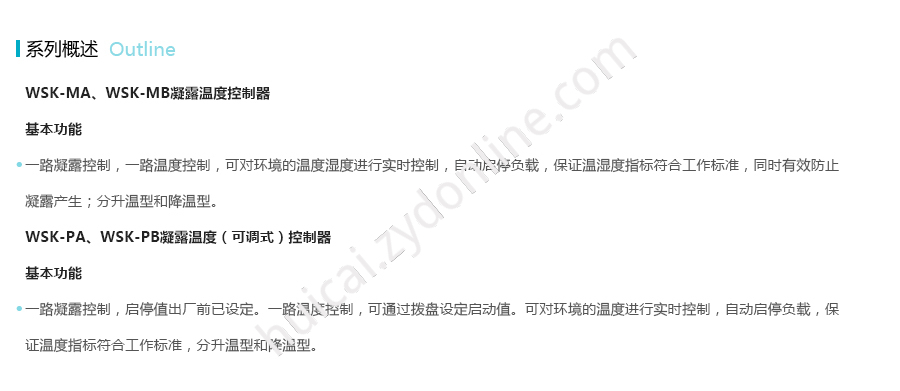 产品详情