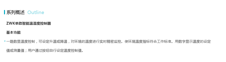 产品详情