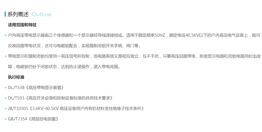 产品详情