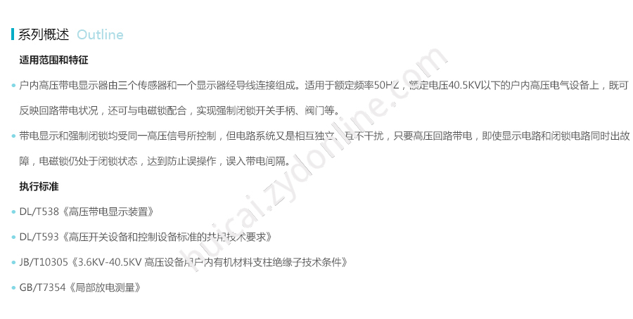 产品详情