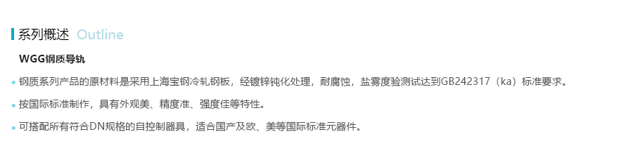 产品详情