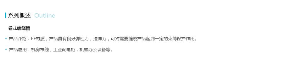 产品详情