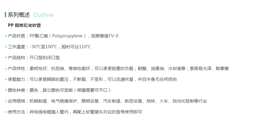 产品详情