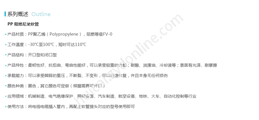 产品详情