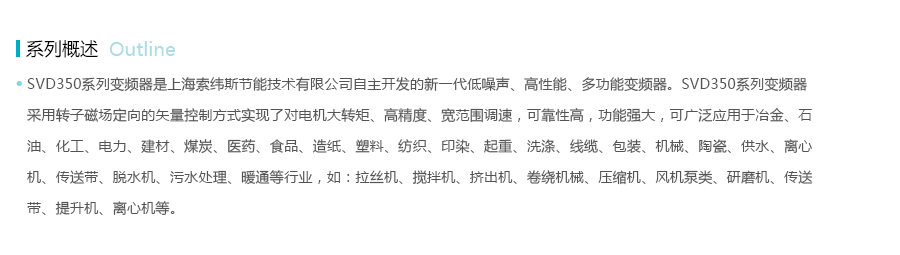 产品详情