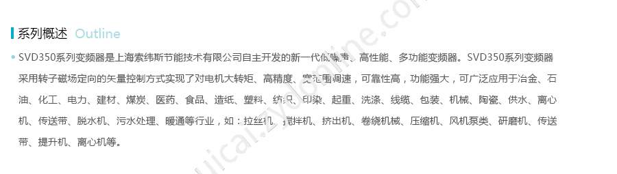 产品详情