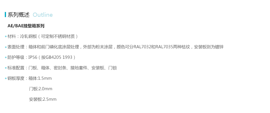 产品详情