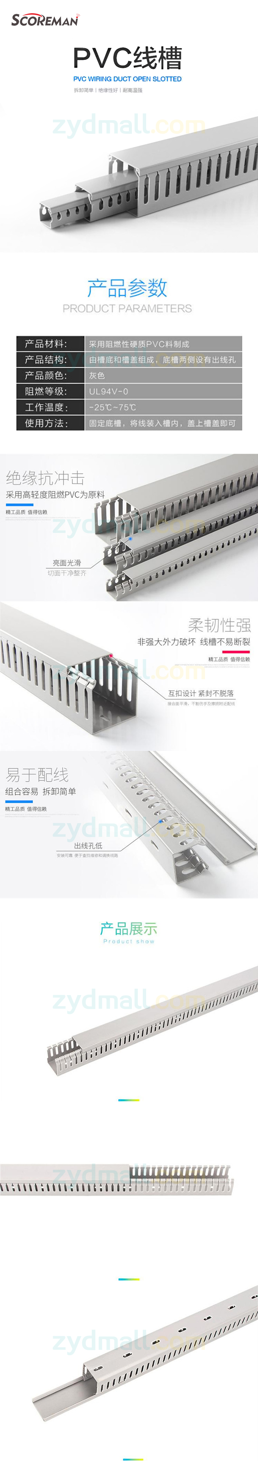产品详情