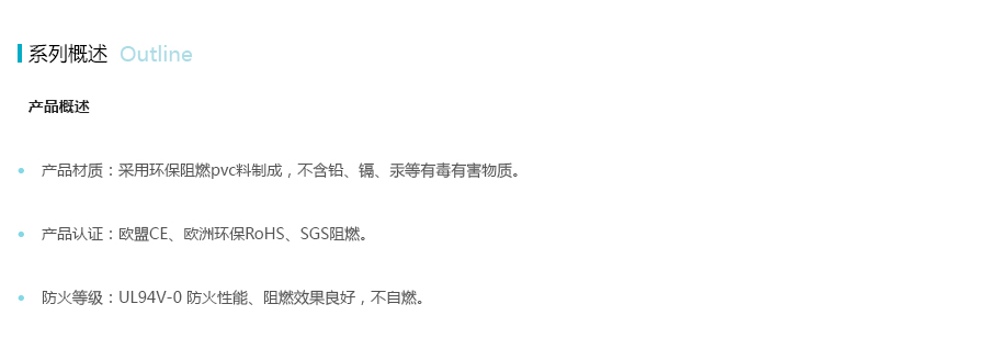 产品详情