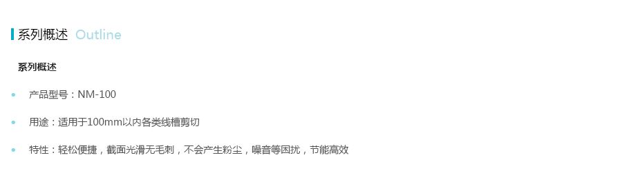 产品详情