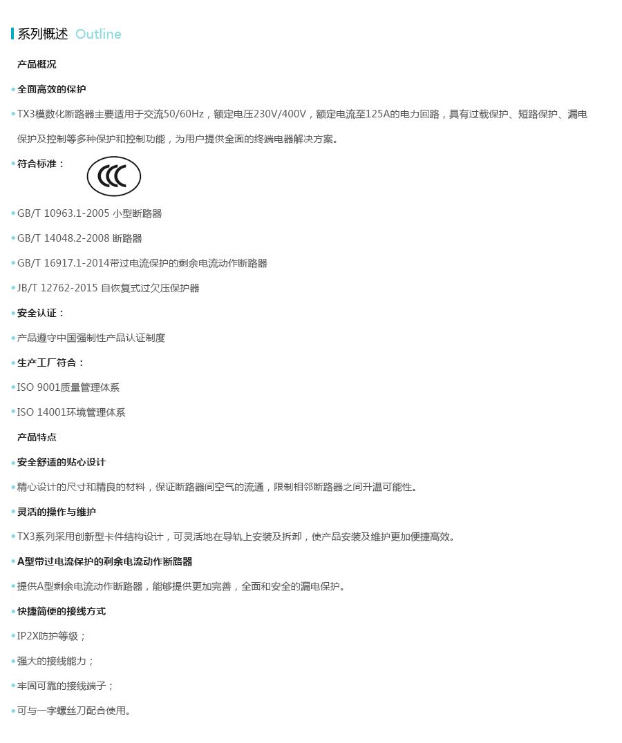 产品详情
