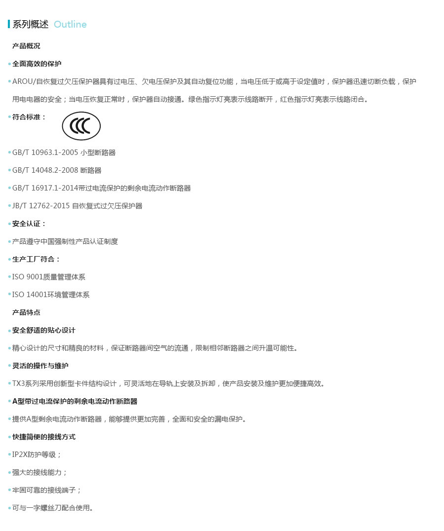产品详情