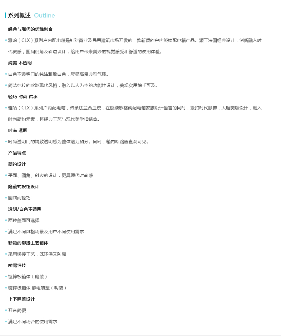 产品详情