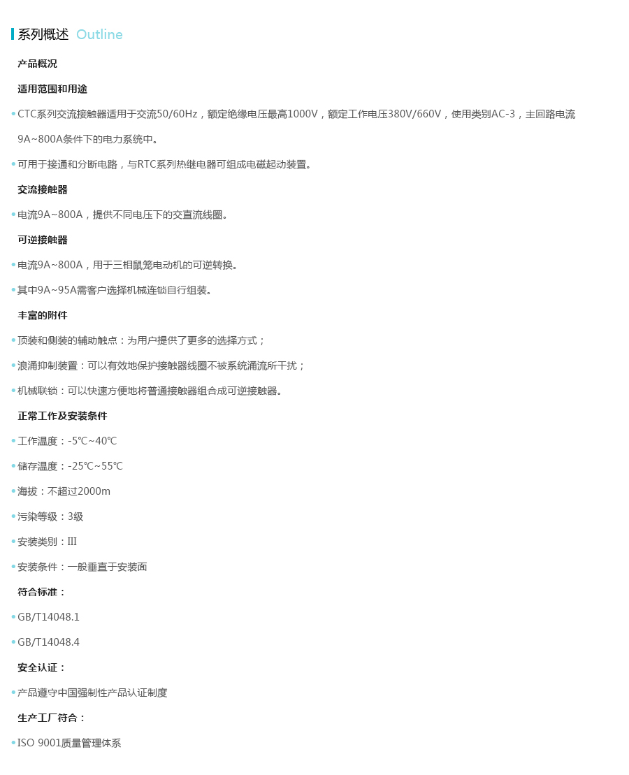 产品详情