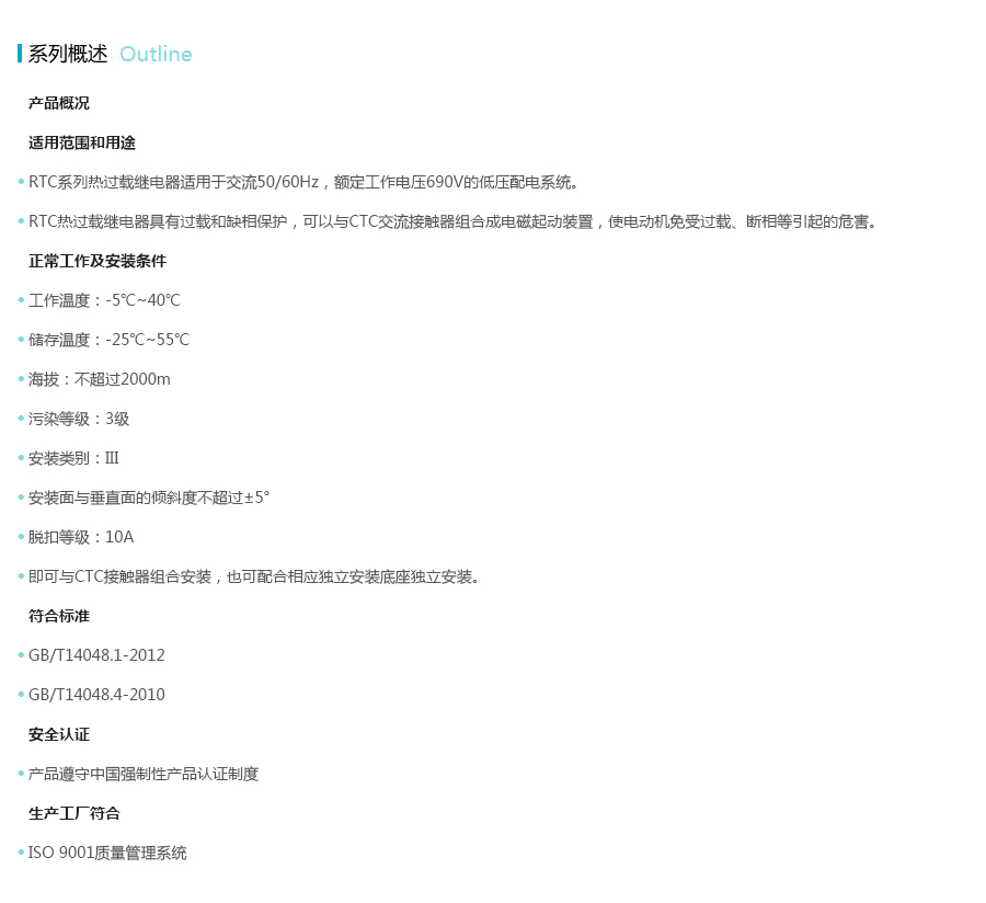 产品详情