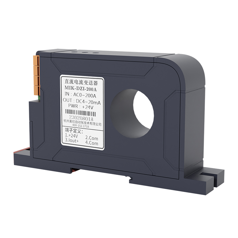  信号隔离变送器