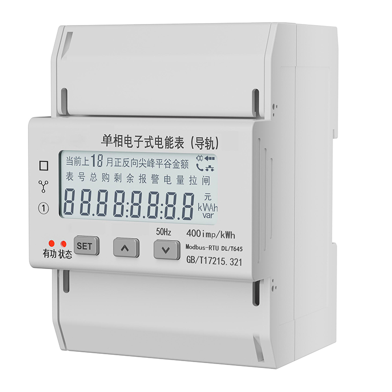 DDSU1589 电能表