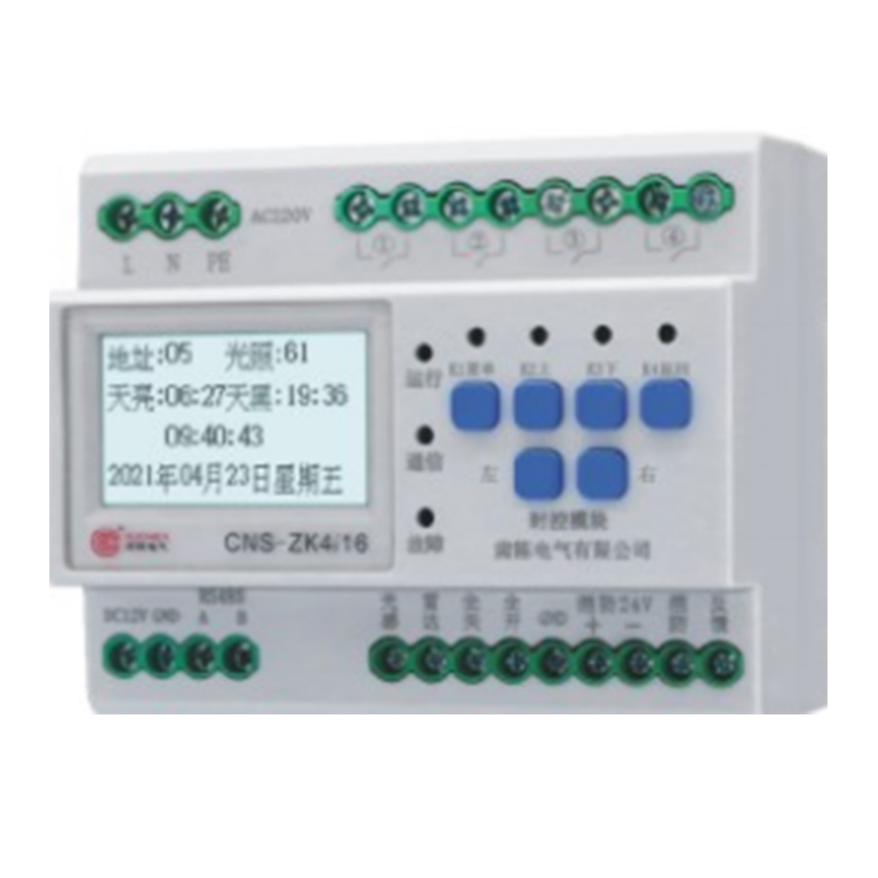 CNS 智能照明