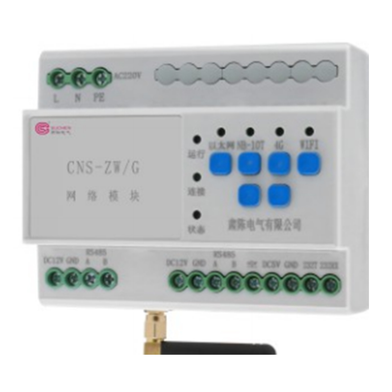 CNS 智能照明