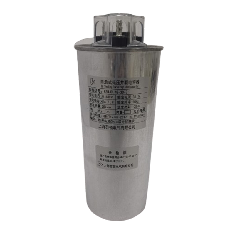 BKMJ 电容器