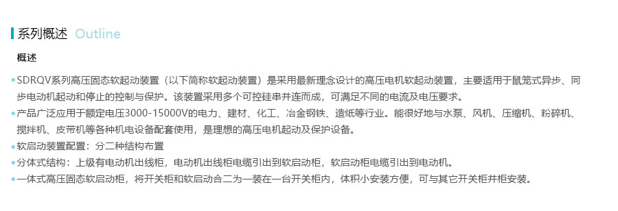 产品详情