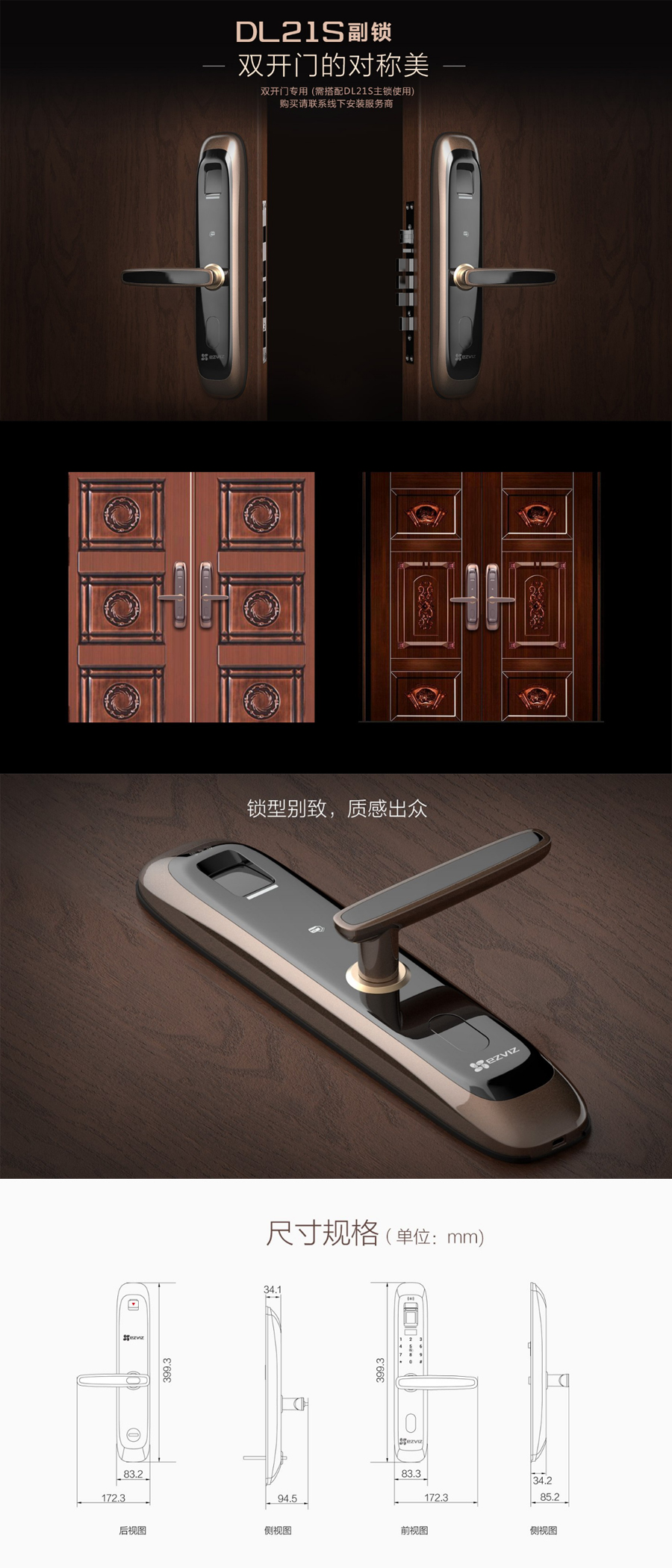 产品详情