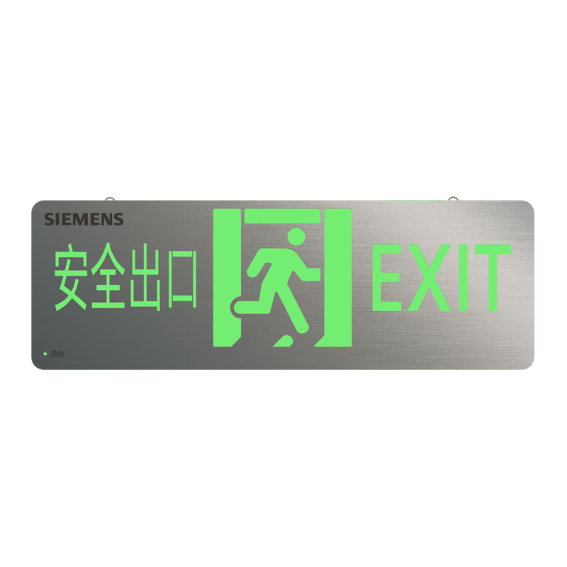 西门子 3S 标志灯具