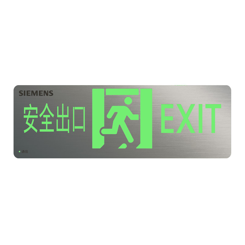 西门子 3S 标志灯具