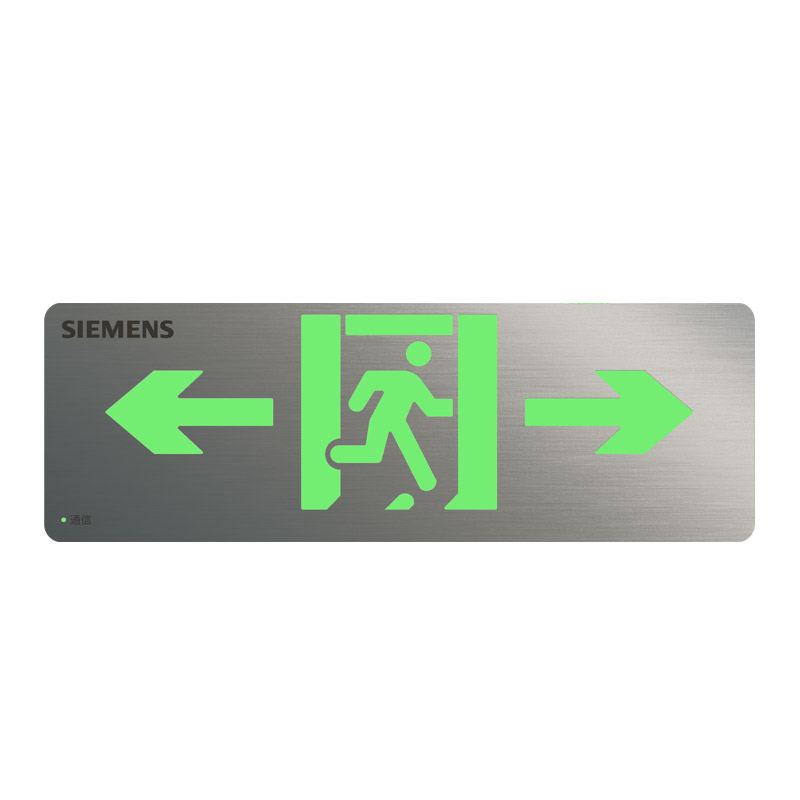 西门子 3S 标志灯具