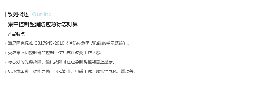 产品详情